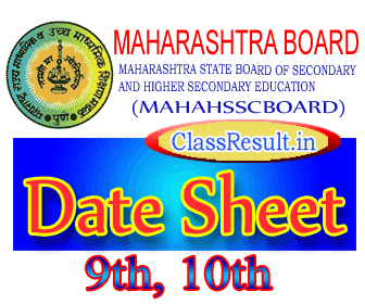 mahahsscboard Date Sheet 2023 class SSC, 10th Class, 12th, HSC Routine