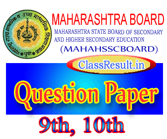 mahahsscboard Question Paper 2021 class SSC, 10th Class, 12th, HSC