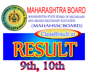 mahahsscboard Result 2022 class SSC, 10th Class, 12th, HSC